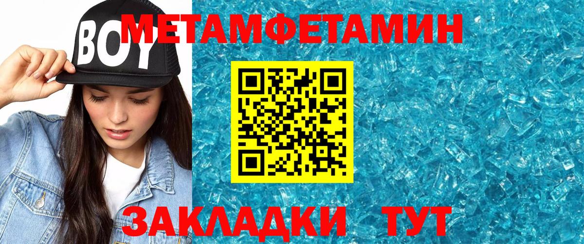 Архангельск  АМФЕТАМИН 98%  АМФ  Вход с VPN 