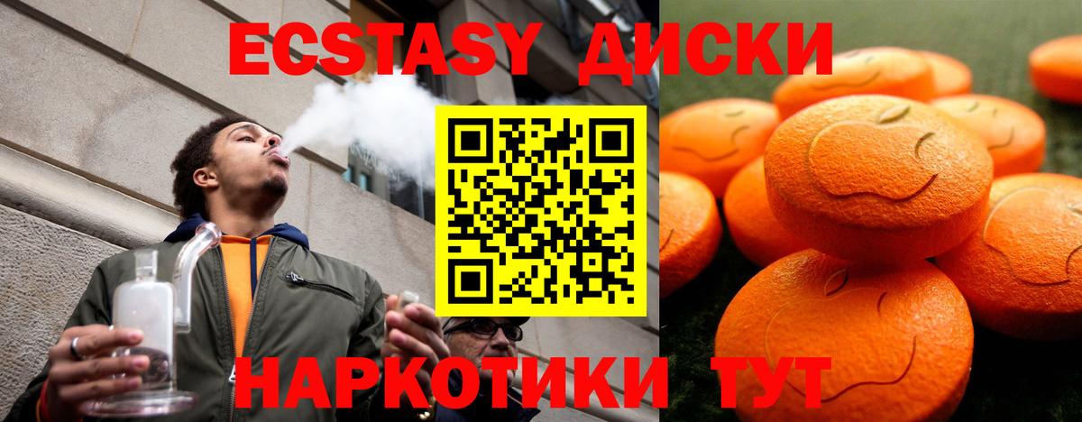Марихуана  Codein  Cocaine  Архангельск  МЕФ   Вход с VPN  ЭКСТАЗИ 
