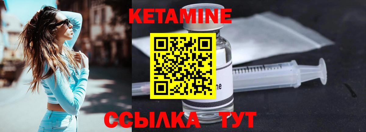 нарко площадка состав  Кетамин ketamine  Архангельск  мега рабочий сайт  Вход с VPN  КЕТАМИН ketamine 
