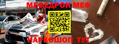 МДМА Красноармейск