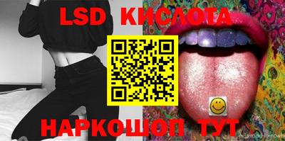 тгк Котовск