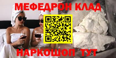 МДМА Красноармейск
