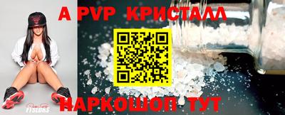 МДМА Красноармейск
