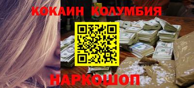 МДМА Красноармейск
