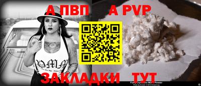 МДМА Красноармейск