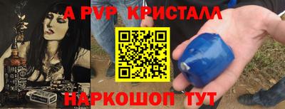 МДМА Красноармейск