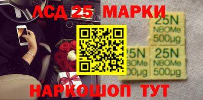 тгк Котовск