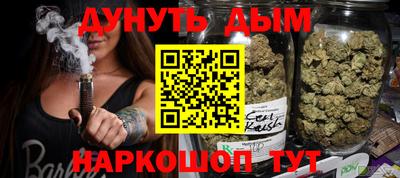 тгк Котовск