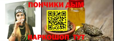 тгк Котовск
