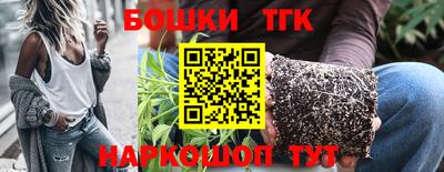 тгк Котовск