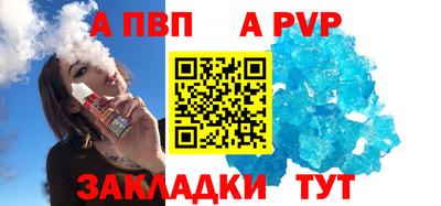 тгк Котовск