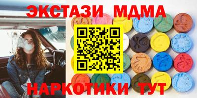 МДМА Красноармейск