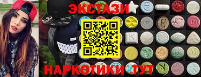 тгк Котовск