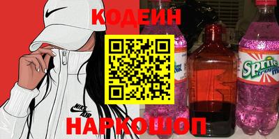 тгк Котовск