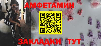 МДМА Красноармейск