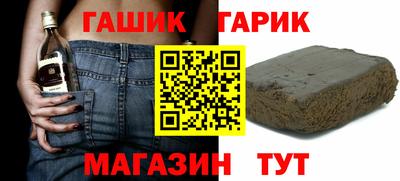 тгк Котовск