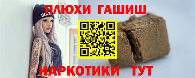 МДМА Красноармейск