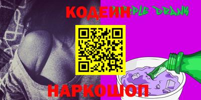 тгк Котовск