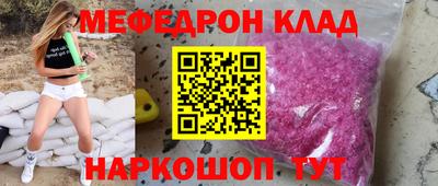 тгк Котовск