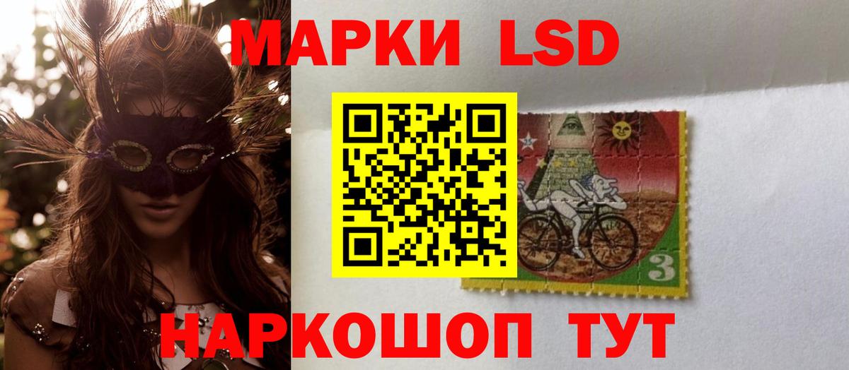 Лсд 25 экстази кислота  Вход с VPN  ЛСД экстази кислота  Архангельск 