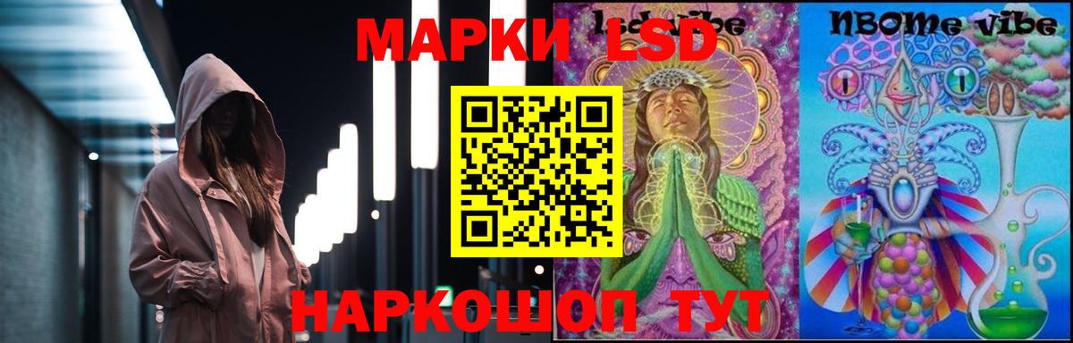 LSD-25 экстази ecstasy Архангельск