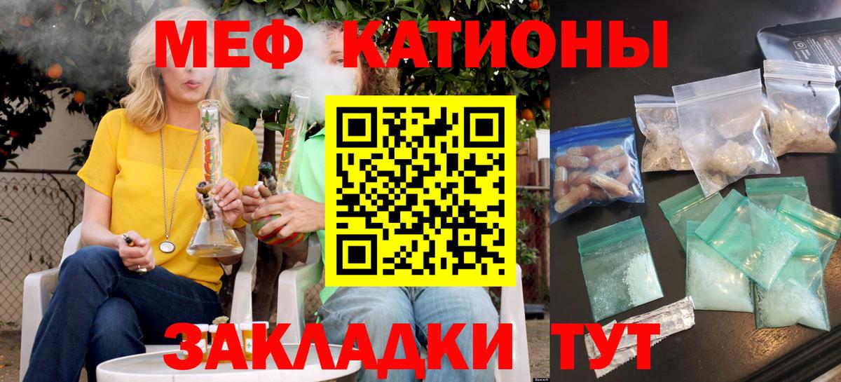 Архангельск  МЯУ-МЯУ  купить  сайты  МЯУ-МЯУ mephedrone  Вход с VPN 