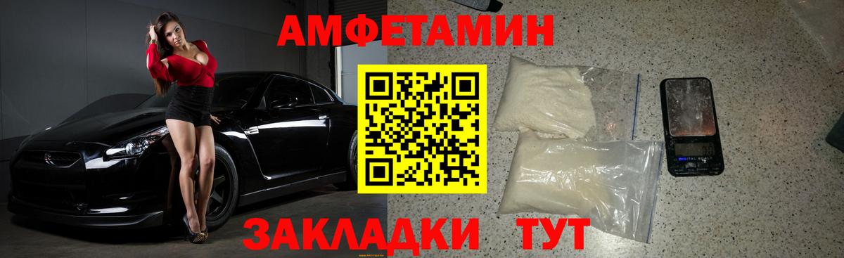 Архангельск  МЕТАМФЕТАМИН мет  Первитин  Вход с VPN  МЕТАМФЕТАМИН мет 