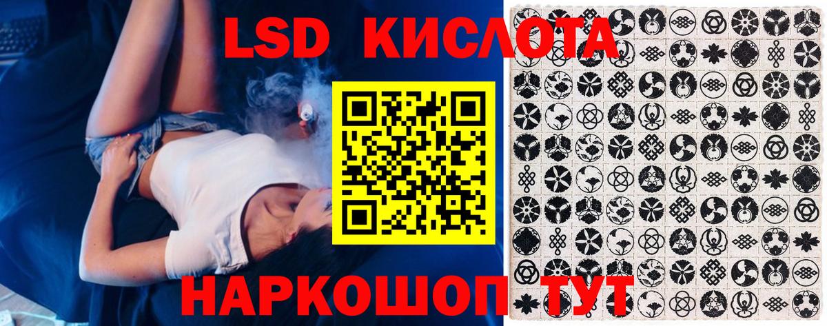 Марки NBOMe 1,8мг  Вход с VPN  Марки NBOMe 1,8мг  Архангельск 
