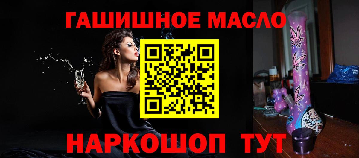 ТГК вейп с тгк Архангельск