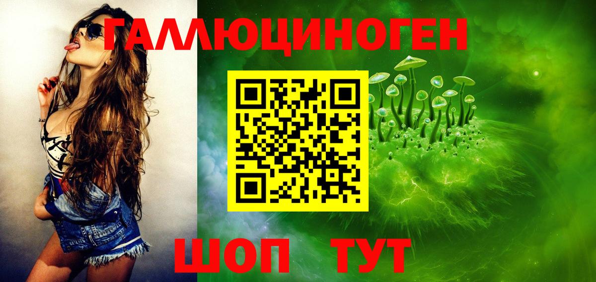 Архангельск  Псилоцибиновые грибы прущие грибы  Галлюциногенные грибы Psilocybine cubensis  продажа наркотиков  Вход с VPN 