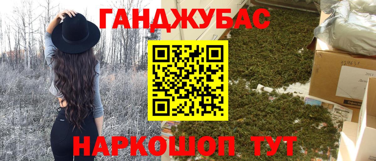 Канабис ГИДРОПОН  Вход с VPN  Шишки марихуана SATIVA & INDICA  Марихуана индика  Архангельск  Каннабис Ganja 