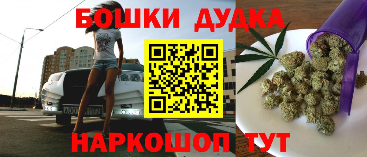 Конопля планчик Архангельск